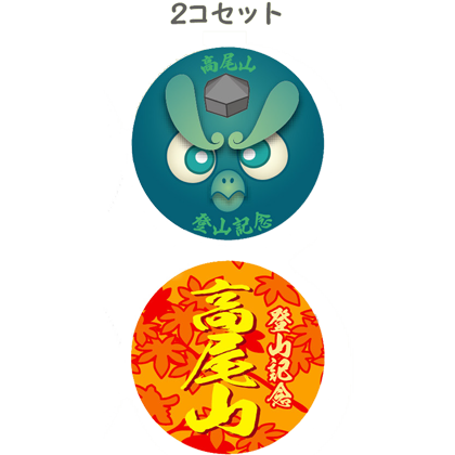 高尾山缶バッチ｜ご当地ピンズ