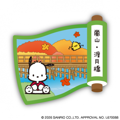 サンリオキャラクターズ ご当地ピンズコレクション 京都限定｜ご当地ピンズ